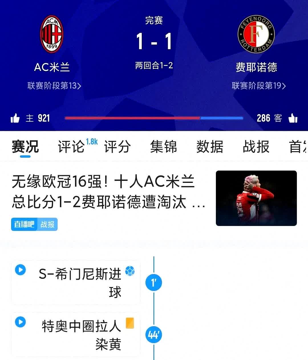 开云体育APP下载-欧预赛：塞尔维亚队不敌波黑，积分榜陷入尴尬的简单介绍