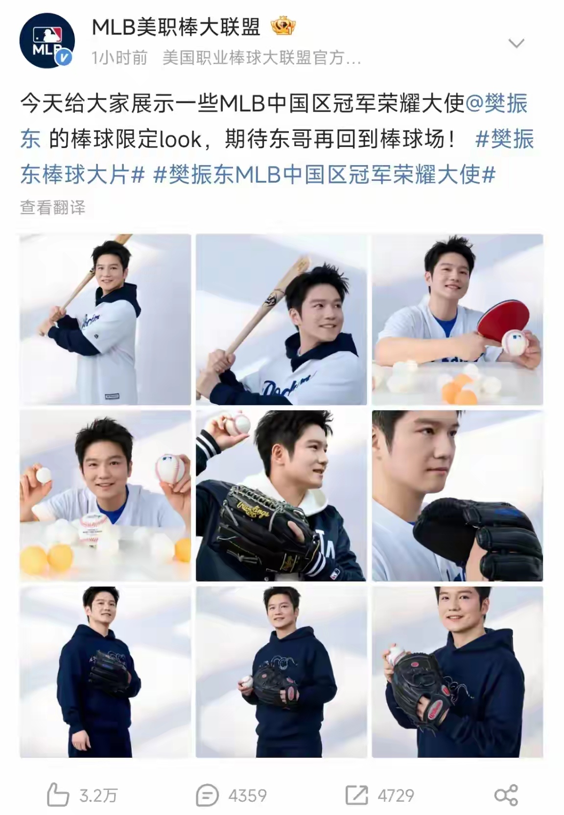 开云体育下载-NBA球星代言体育品牌，与青年篮球运动连结