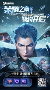 巨星之战，谁能成为场上王者