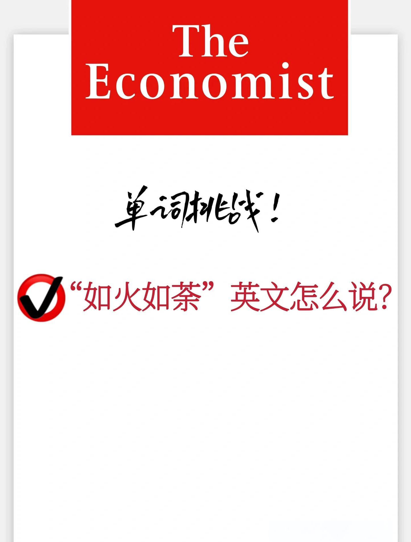 开云体育中国-角逐归于白热化，强强对决刻不容缓的简单介绍