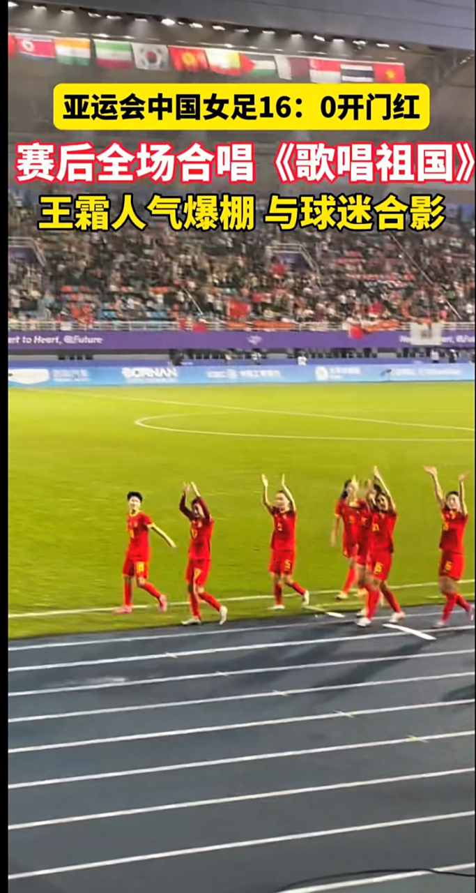 开云体育官网-中国女足战斗力爆棚在国际舞台上