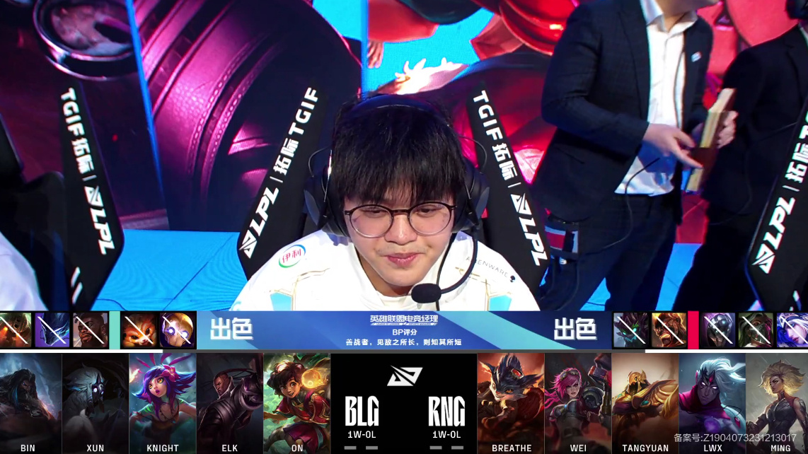 开云下载-关于RNG险胜T1，Elk线上压制力十足宿敌对决半决赛，点燃全场激情的信息