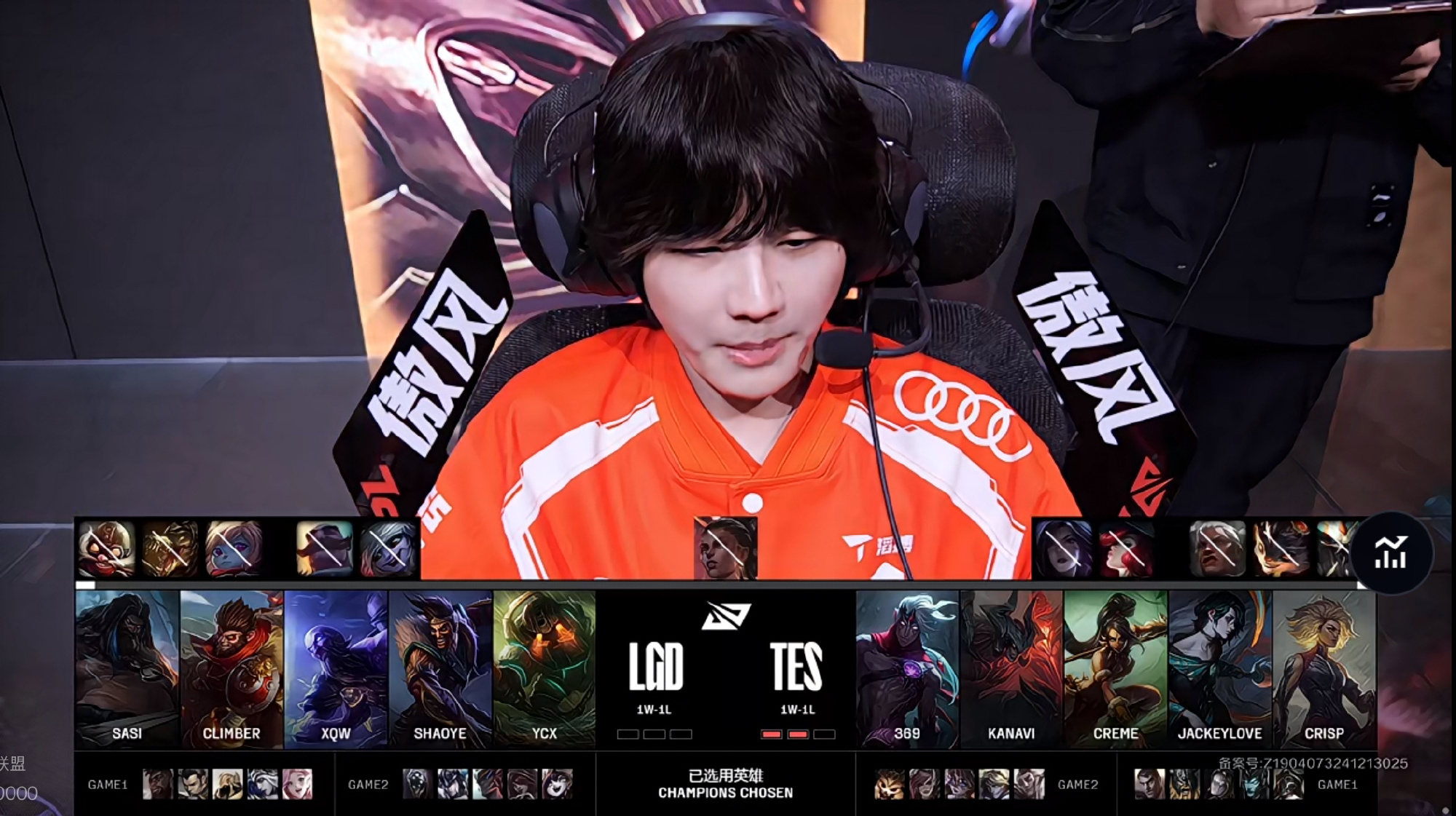 包含100T横扫TES，Canyon开启传奇时刻激烈交锋成都决赛之夜，强势挺进下一轮的词条