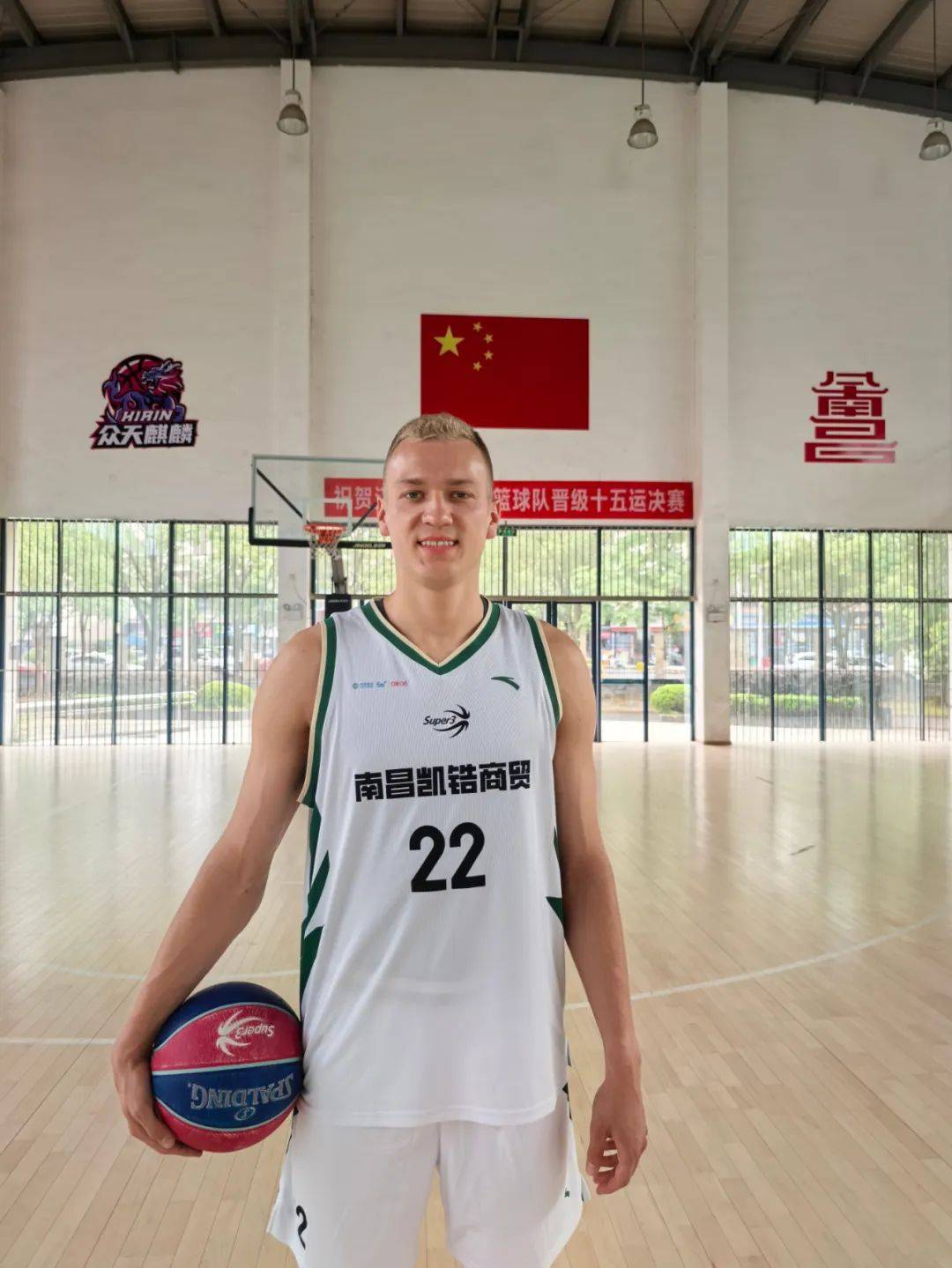 开云体育登录-拉脱维亚篮球超级联赛半决赛，实力悬殊