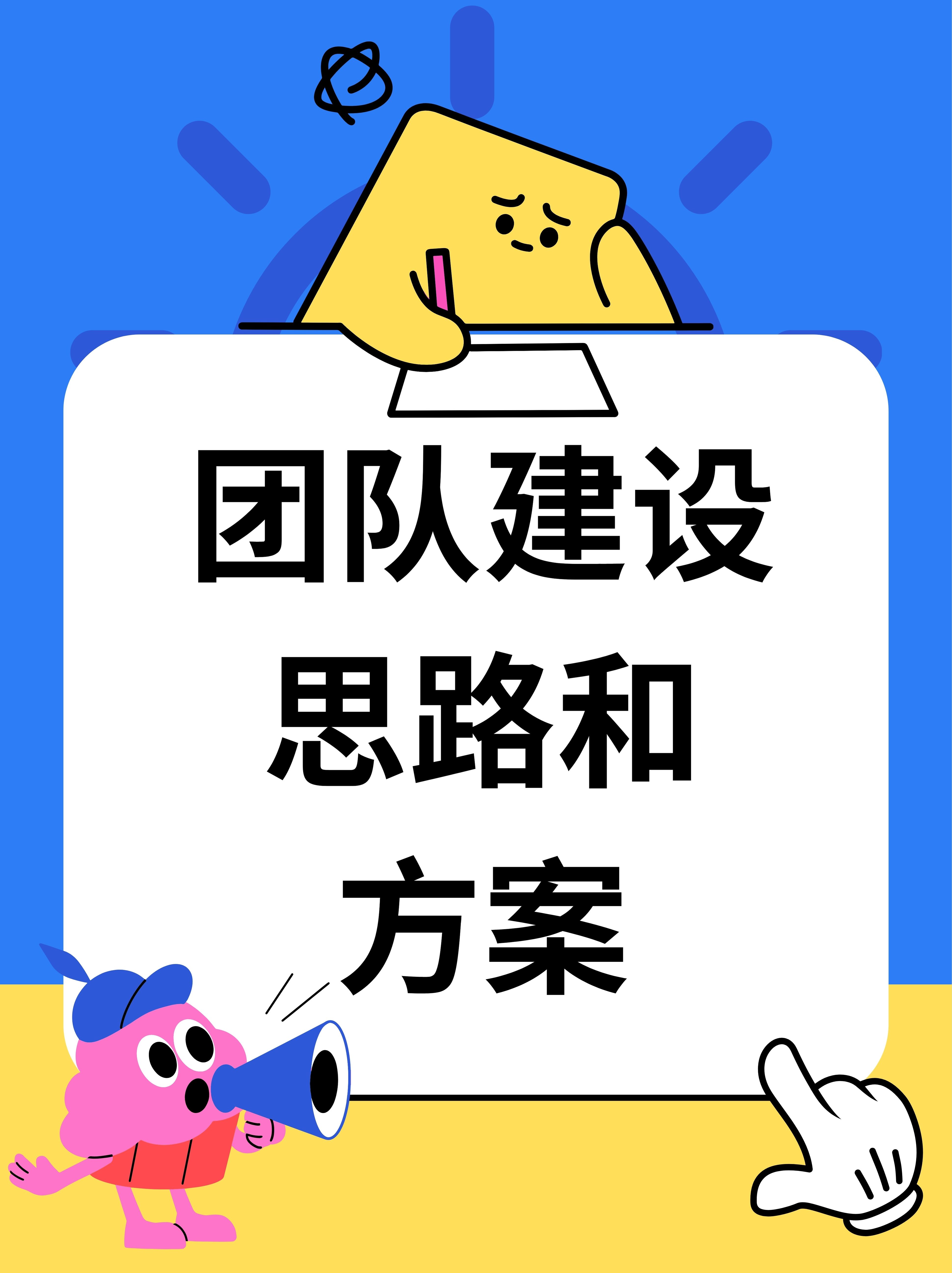 开云APP-球队合练提高团队默契配合打造黄金阵容