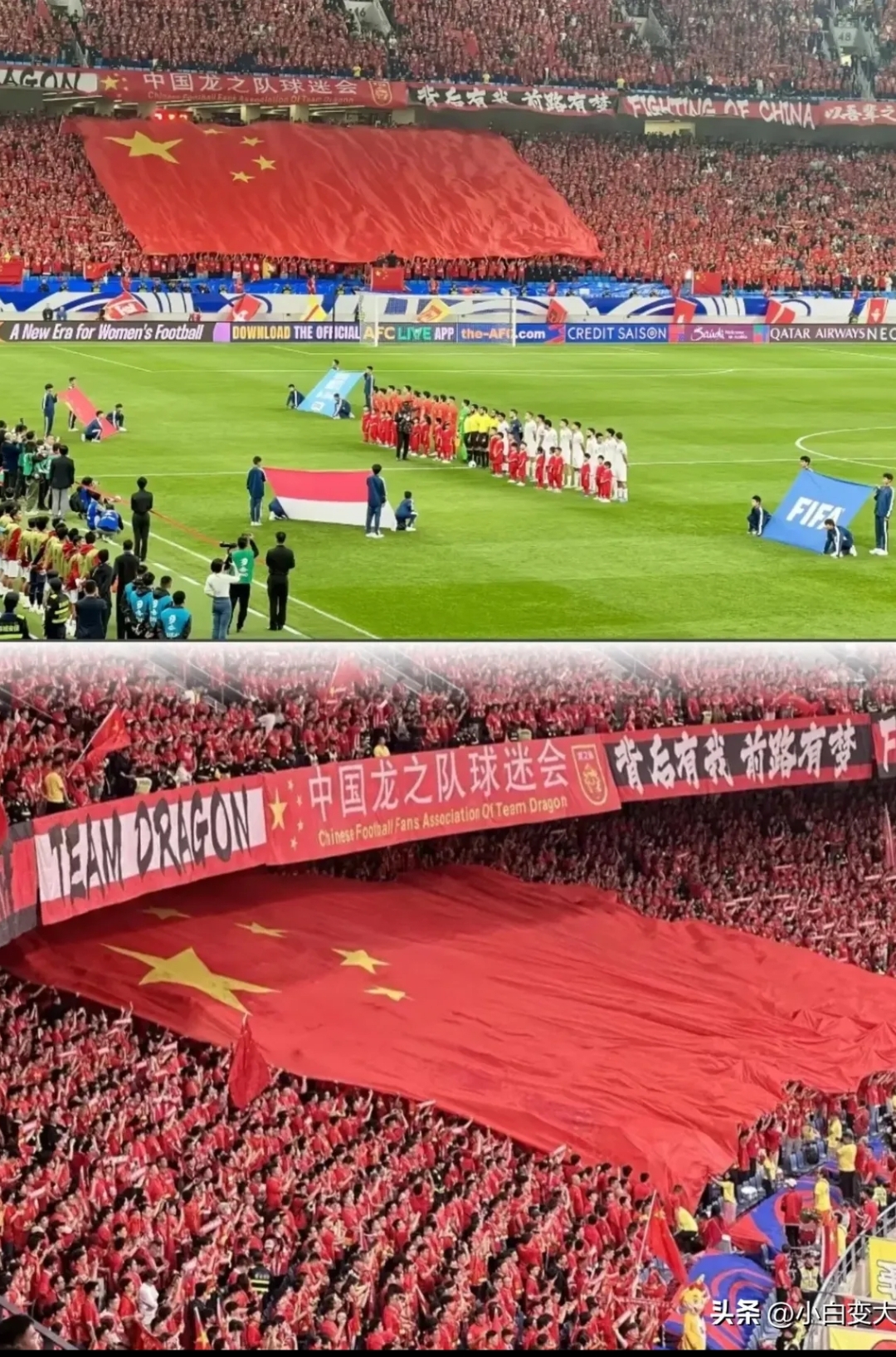 足球盛宴中，中国队凭借团结赢得胜利