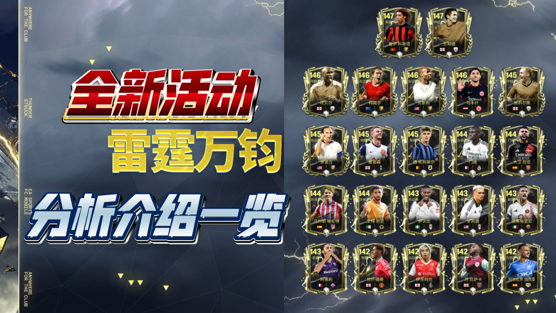 开云体育在线-足球风云人物现身重要场合，引发轰动话题的简单介绍