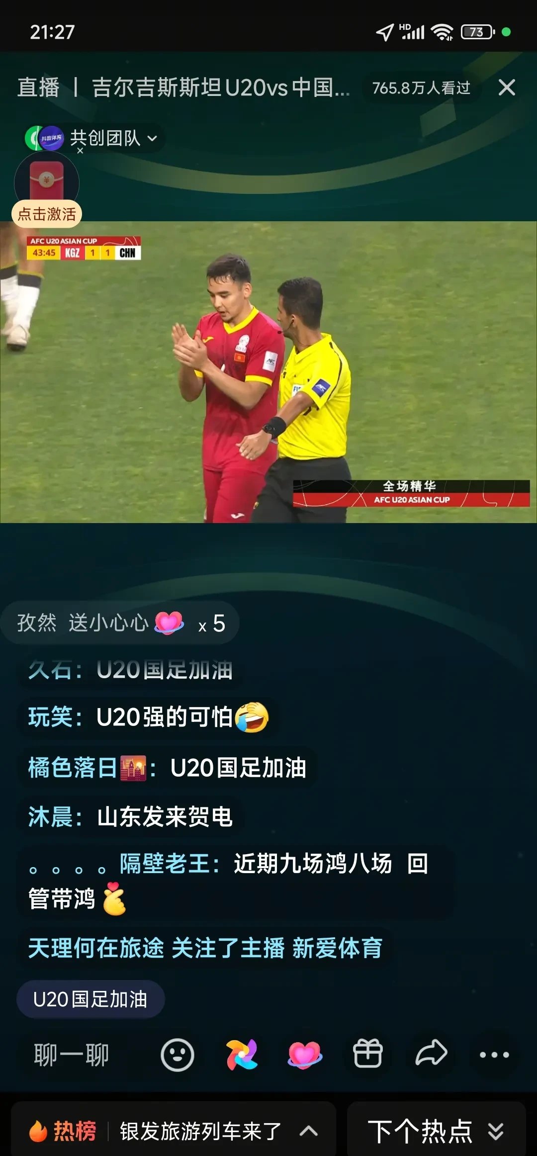 开云体育在线-助攻大赛！球员快速突破送出多次助攻