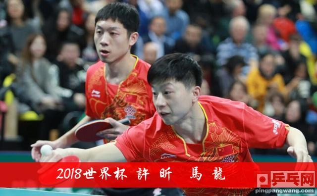 开云体育下载-奥地利队翻盘中国队，许昕扛起全队